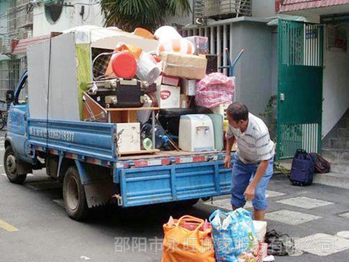 搬家公司怎么收費(fèi)？