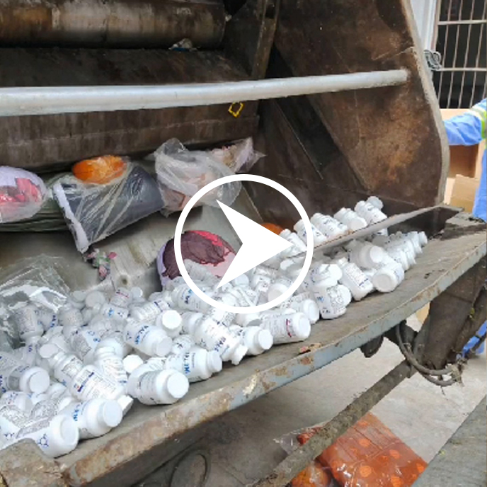 化妝品保健品銷(xiāo)毀 